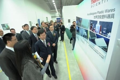 赛默飞世尔科技中国新工厂正式揭幕 加速生物化工领域技术研发与创新