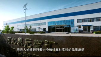 六个核桃与研发院校携手，引领生物化工产品技术研发新浪潮